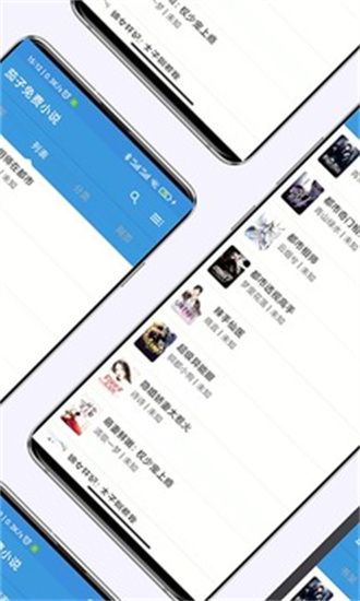 茗豪小说手机版  v1.0.1图2