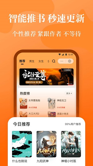 喵爪小说破解版  v1.0.0图1