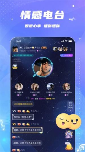 兔兔语聊2023  v3.5.0图3