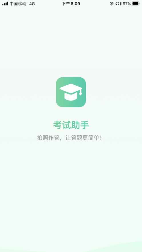 叉车考试助手免费版  v1.2.3图2