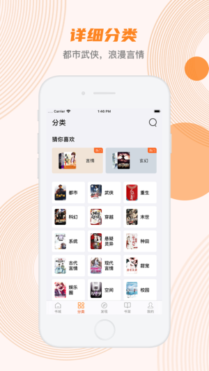 蜜蜂追书官网在线