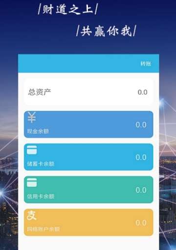 创富网app下载扫一扫  v1.10图1