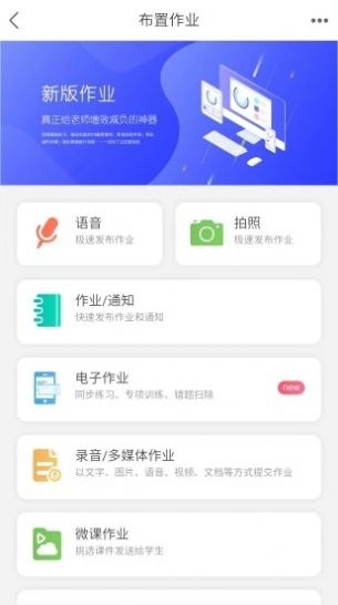 知学社区2024  v1.0.218图2