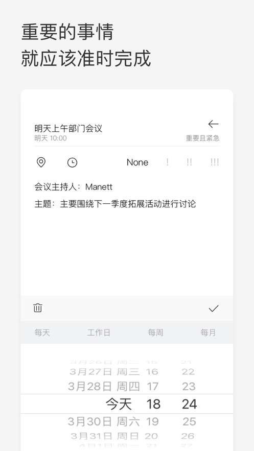 youaremypriority翻译