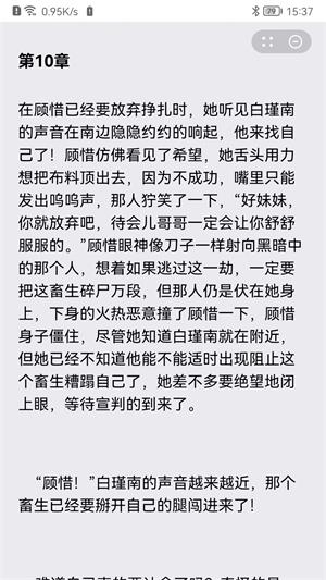 苗点阅读2023  v1.0图1