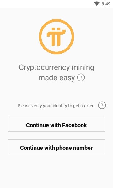 pi币挖矿官方最新版安卓版