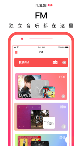 门内音乐免费版