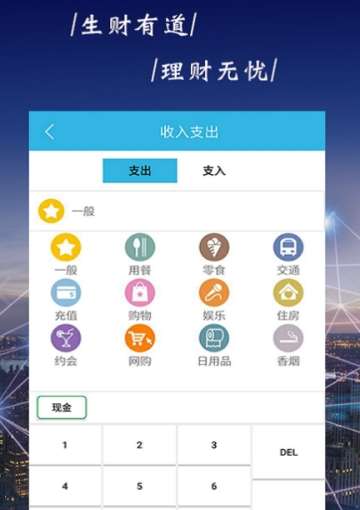 创富网app下载扫一扫