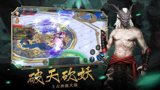 圣武星辰  v1.0.0图1