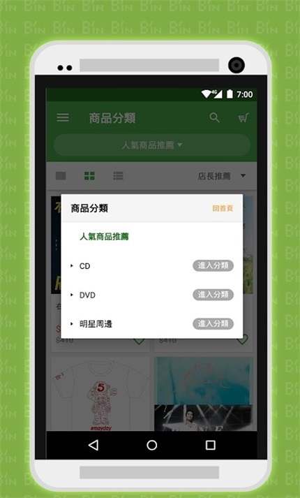 相信音乐app最新版  v2.80.0图3