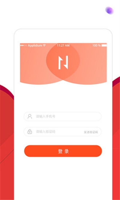 你我借贷款  v1.0.4图2