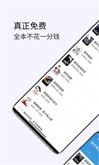 茗豪小说手机版