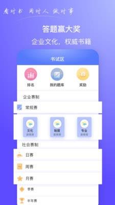 商头脑最新版  v1.0.55图4