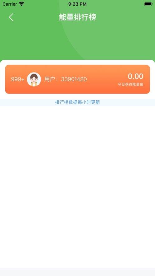 快乐果园  v1.0.4图2