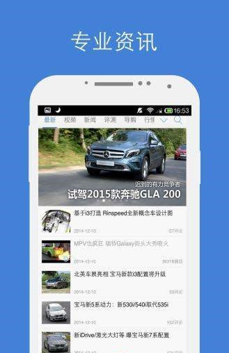 和乐家  v0.0.1图2