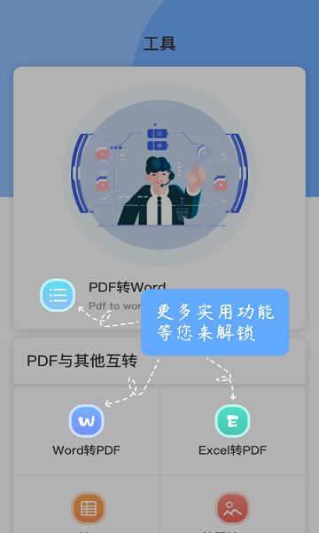 文章生成器  v1.1.0图2