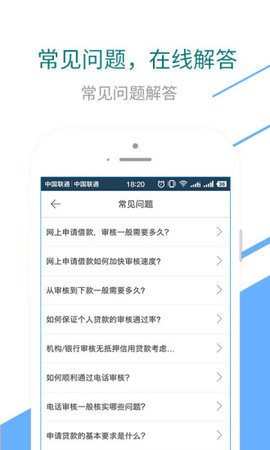 钱秒啦app  v1.0图1