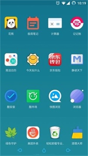 氢桌面车机桌面2024  v1.02图1