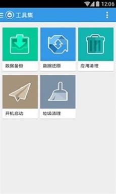 苹果刷机助手(无需电脑)  v1.7图1