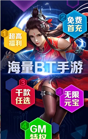 速趣手游官网  v2.4.1图1