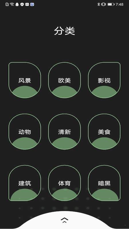 主题壁纸精选下载安装  v1.0.1图2