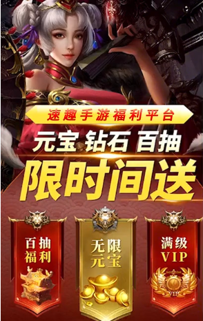 速趣手游官网  v2.4.1图3