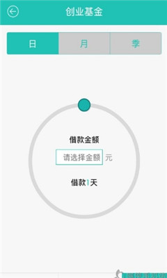 同学贷官网下载  v1.2.0图1