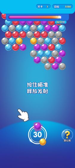 泡泡龙赚赚赚  v1.0.0图2