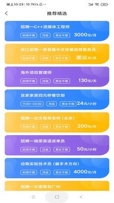 米兜网下载