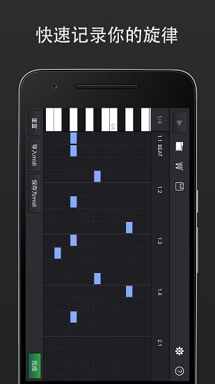 midi音乐制作与编曲