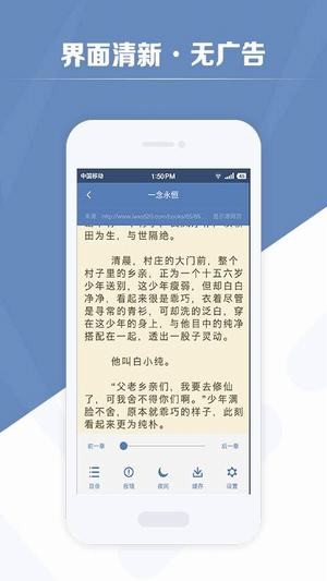 老子搜书正版下载