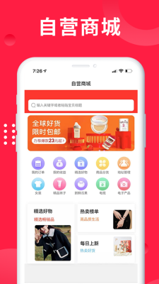 韩实优选手机版  v1.0.0图1