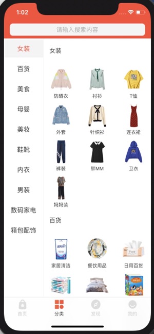 站街宝  v3.14.01图2