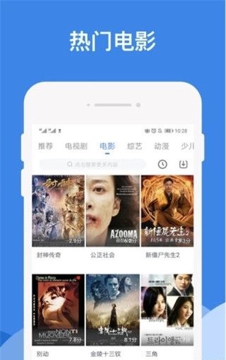 哔嘀影视官网下载app  v1.2.6图1