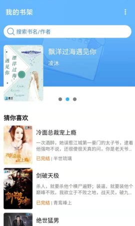 腾文阅读手机版  v3.5.0图3