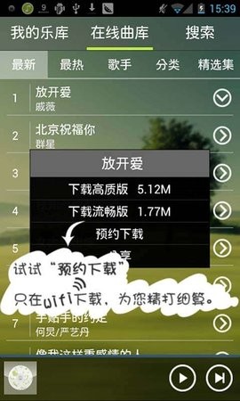 宜搜音乐  v4.2.7图2