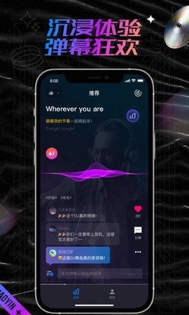 潮音汇2024  v1.0.0图2