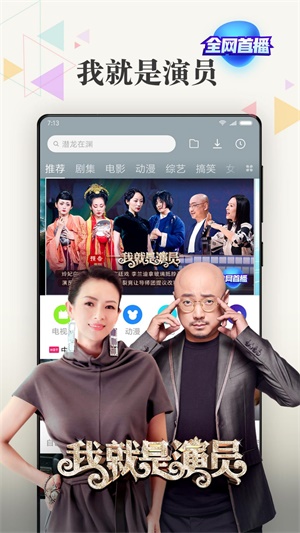 小米视频app下载安装官网  v2018102590图3