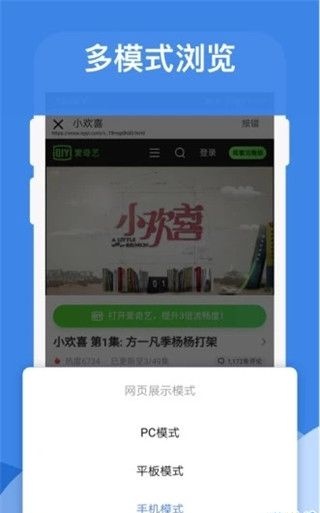 哔嘀影视官网下载app