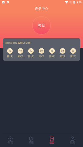 囧动漫app正版下载  v1.3.5图2