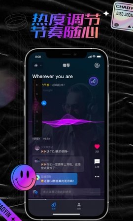 潮音汇2024  v1.0.0图3