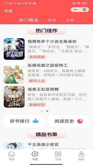 唐古小说免费版