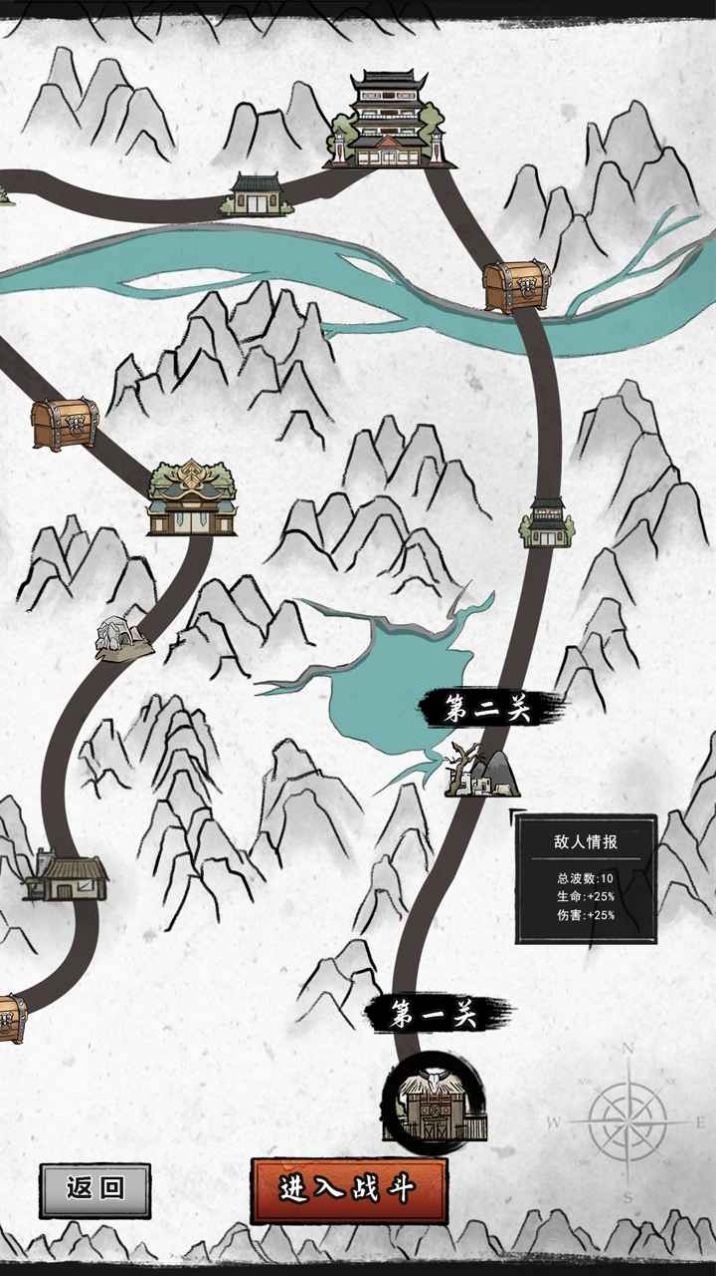 横扫万界  v1.1图3