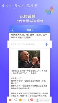 商头脑2024  v1.0.55图5