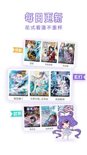 奶盖漫画手机版  v5.0.0图1