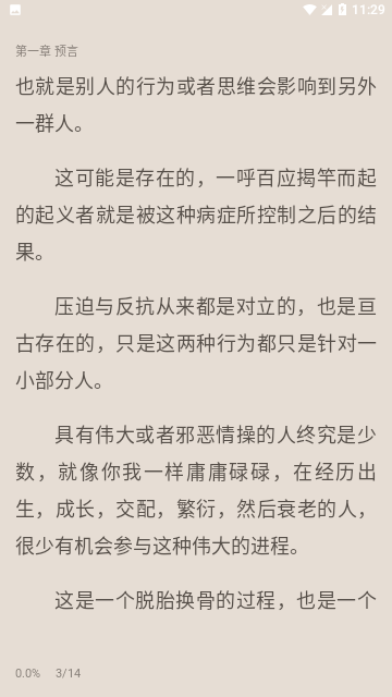 念慈书院app