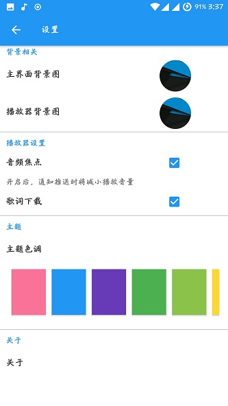 音月  v1.0图2