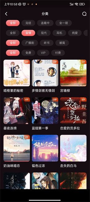 浮光fm官网  v1.0.9图1