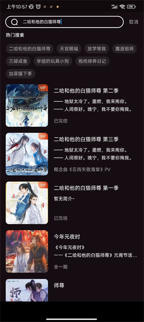 浮光fm  v1.0.9图3