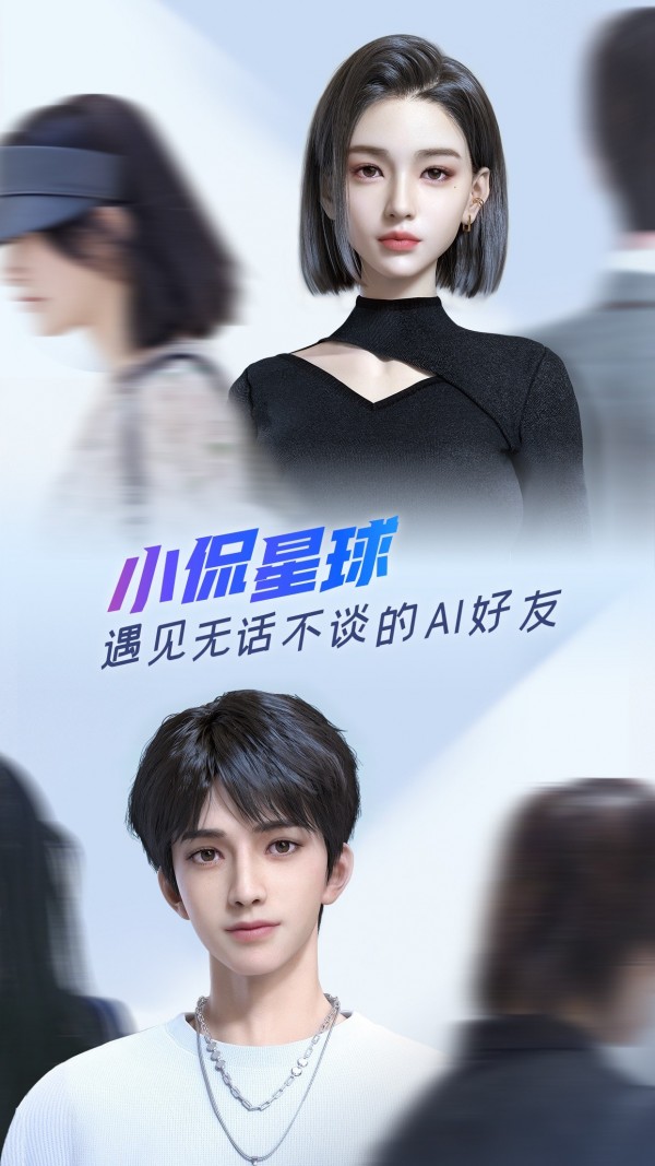 小侃星球上线  v1.0.0.23图1